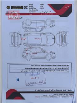 جی ئێم سی تیرەین